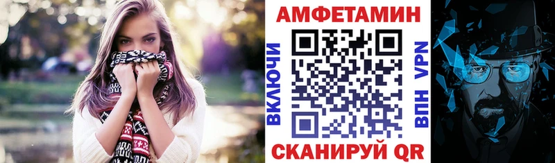 АМФ 98% Купить Кизилюрт