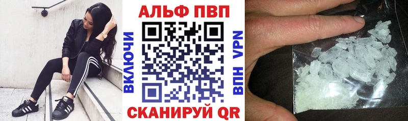 Купить где  Кизилюрт  Alfa_PVP мука 