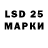 LSD-25 экстази кислота lipestochek