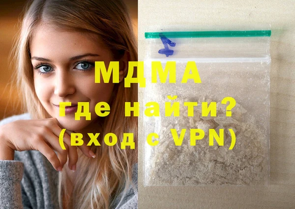 стафф Пестово
