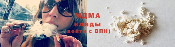 тгк Осташков