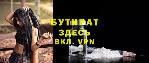 стафф Пестово