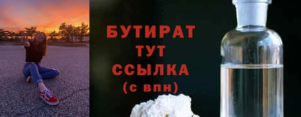 тгк Осташков