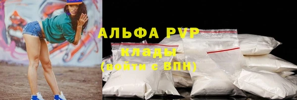 гидропоника Осинники