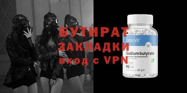 гидропоника Осинники