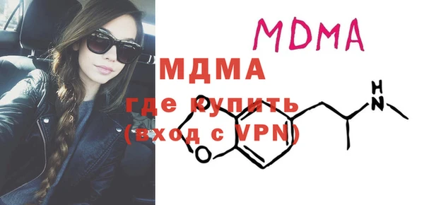 гидропоника Осинники