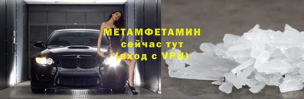 гидропоника Осинники