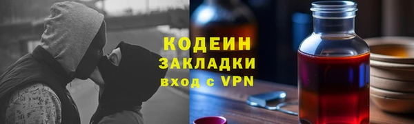 гидропоника Осинники