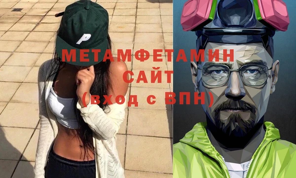 тгк Осташков