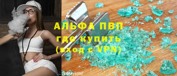 гидропоника Осинники