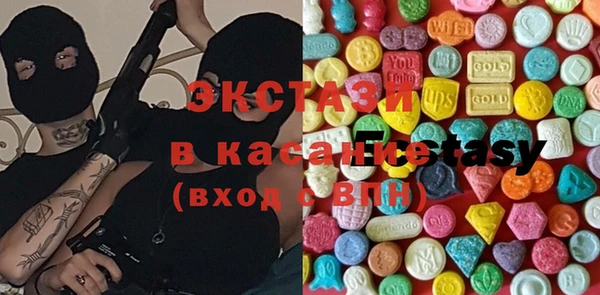 тгк Осташков