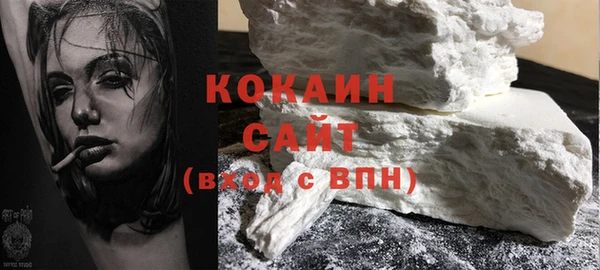 тгк Осташков