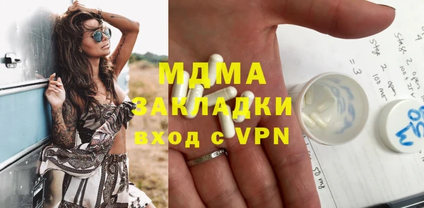 тгк Осташков