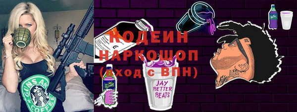 тгк Осташков