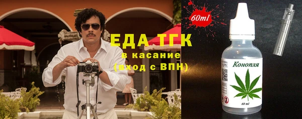 гидропоника Осинники