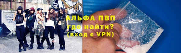 гидропоника Осинники