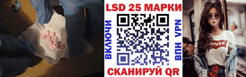 Лсд 25 экстази кислота Кизилюрт