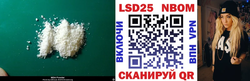 Купить где  Кизилюрт  LSD-25 экстази кислота 
