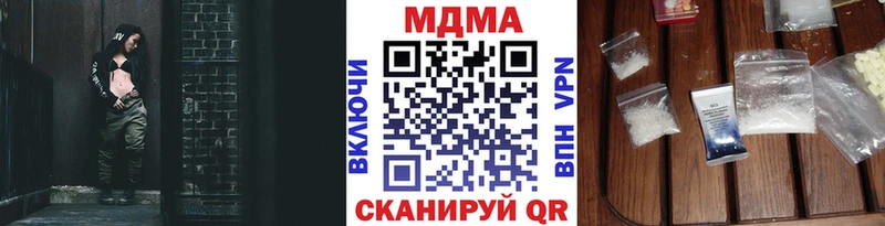 Купить закладки  Кизилюрт  МДМА Molly 