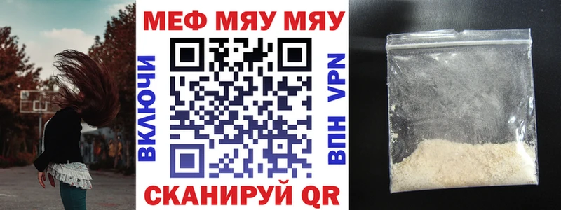 Мефедрон 4 MMC  Купить где  Кизилюрт 