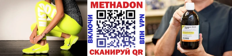Метадон мёд Кизилюрт