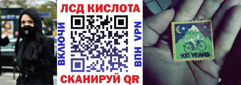 Купить где  Кизилюрт  Марки N-bome 1500мкг 