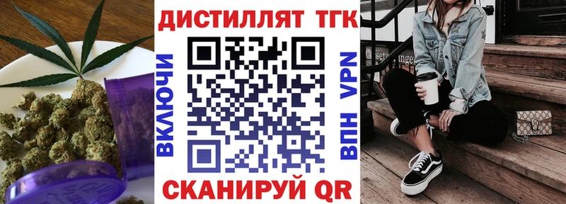 Купить закладки  Кизилюрт  ТГК Wax 